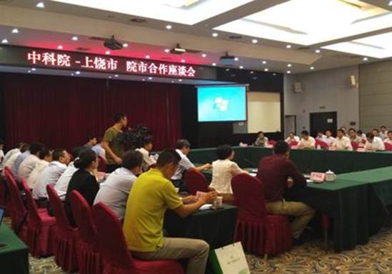 ½ðʨ¹ó±ö»á±öÖÁÈç¹é×ð¹óÏÔºÕ(Öйú)¹Ù·½ÍøÕ¾