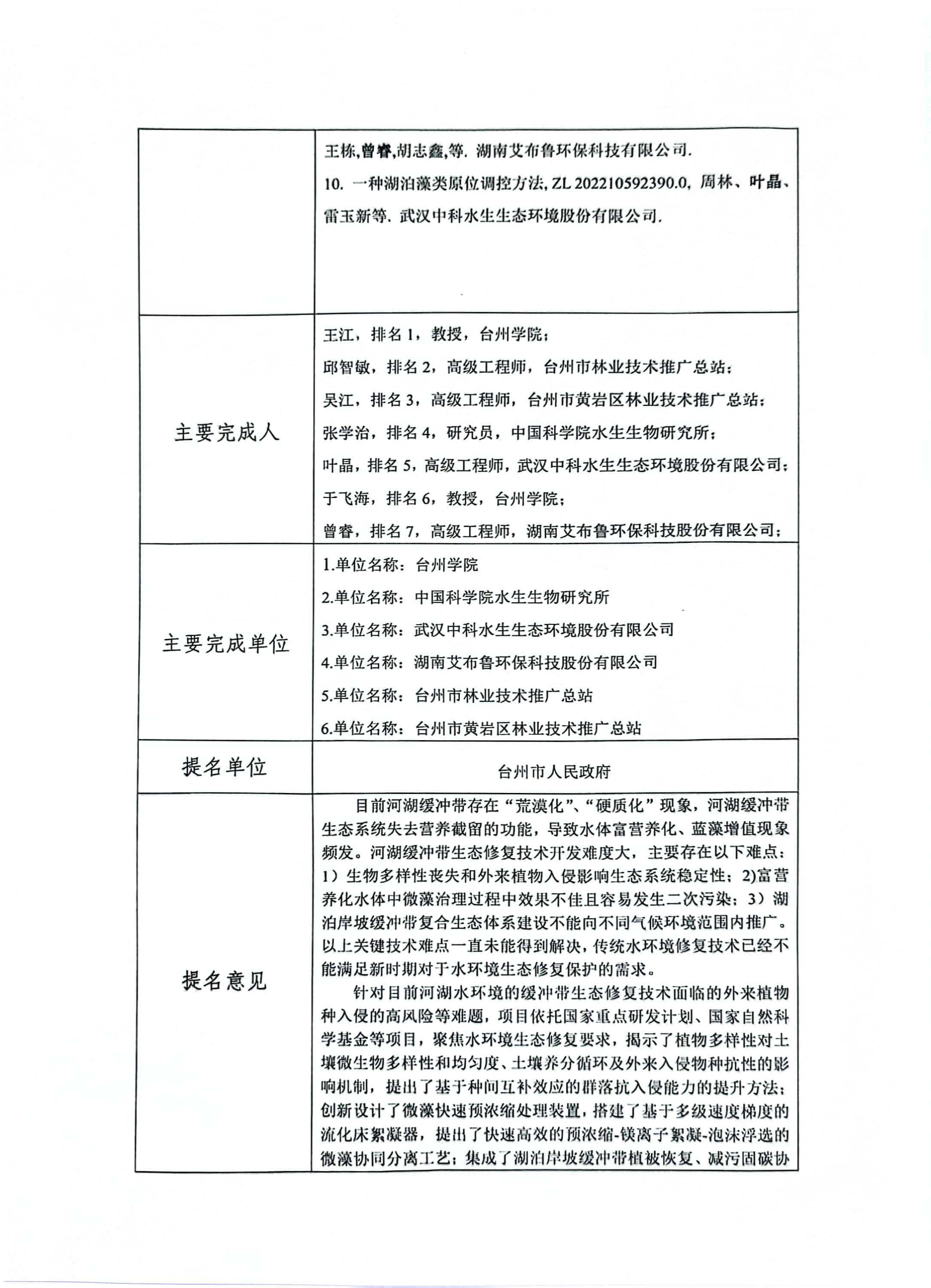 金狮贵宾会宾至如归尊贵显赫(中国)官方网站