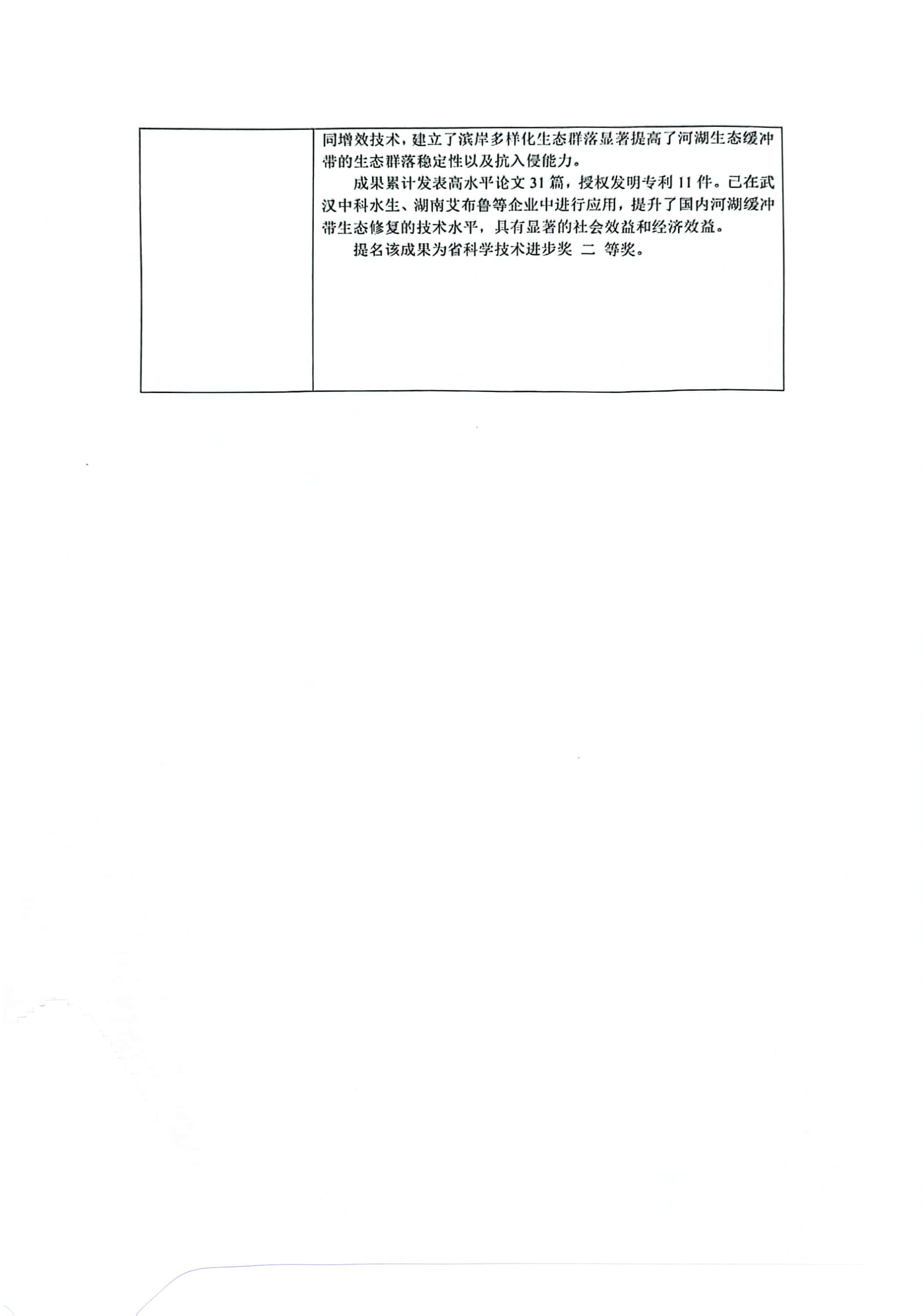 金狮贵宾会宾至如归尊贵显赫(中国)官方网站